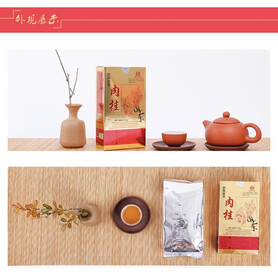 Xi Qiu Famous Tea YS002 Rou Gui (3 Boxes - 3 x 100g)